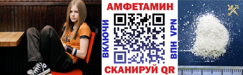 Купить закладки  Гагарин  Amphetamine 97% 