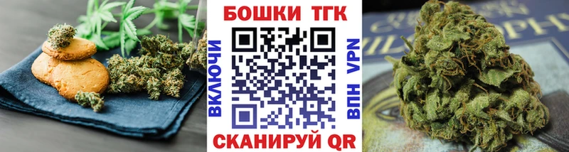 Купить  Гагарин  Печенье с ТГК марихуана 