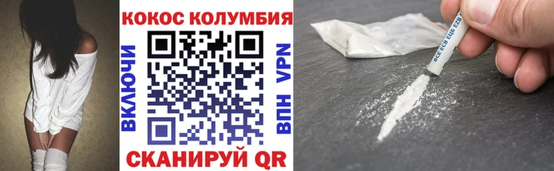 Купить  Гагарин  КОКАИН Fish Scale 