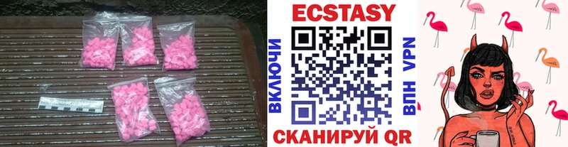 Ecstasy DUBAI  Купить закладки  Гагарин 