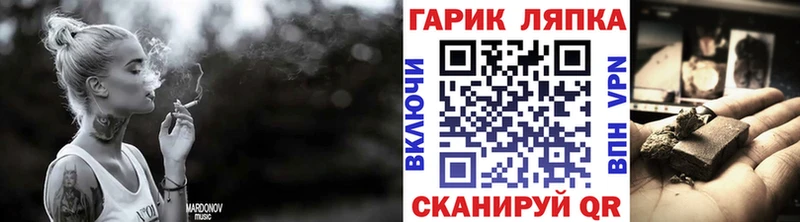 Гашиш гарик  Купить  Гагарин 