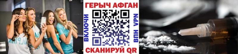Героин гречка  Купить  Гагарин 