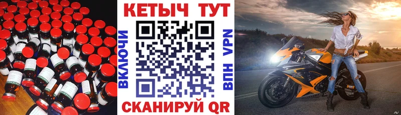 КЕТАМИН ketamine  Купить где  Гагарин 