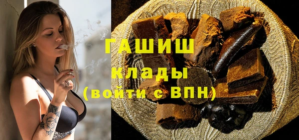 мдма Карпинск