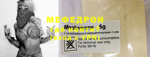 наркотики Карталы