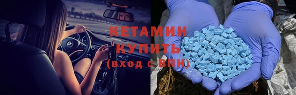 наркотики Карталы
