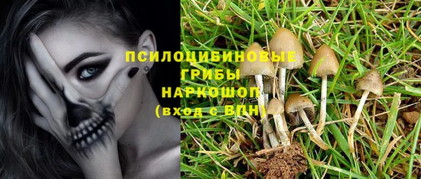 наркотики Карталы