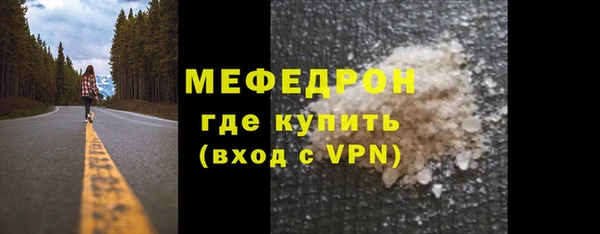 мдма Карпинск