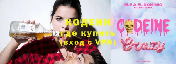 синтетический гашиш Касимов