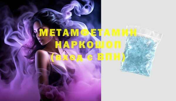 наркотики Карталы