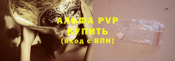 наркотики Карталы
