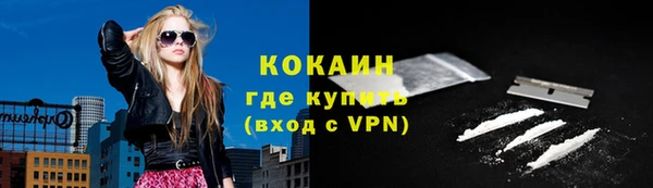 наркотики Карталы