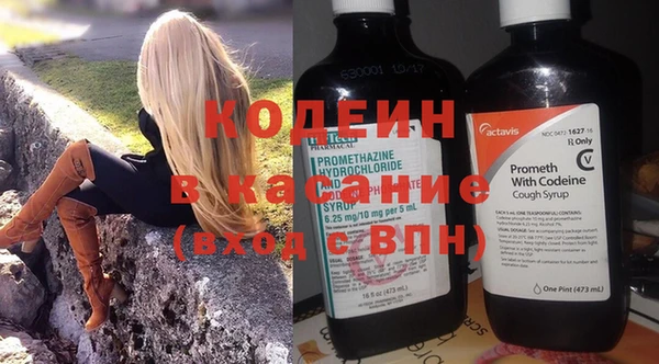 синтетический гашиш Касимов