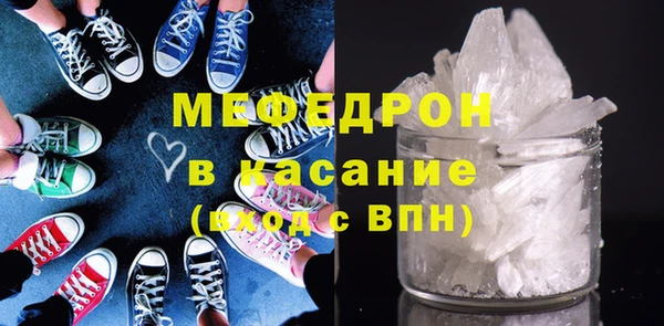 наркотики Карталы