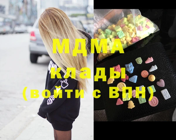 синтетический гашиш Касимов