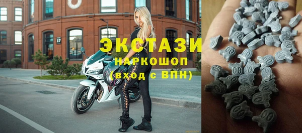 синтетический гашиш Касимов
