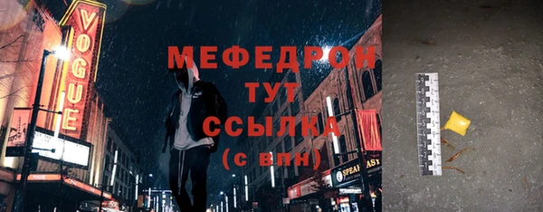 наркотики Карталы