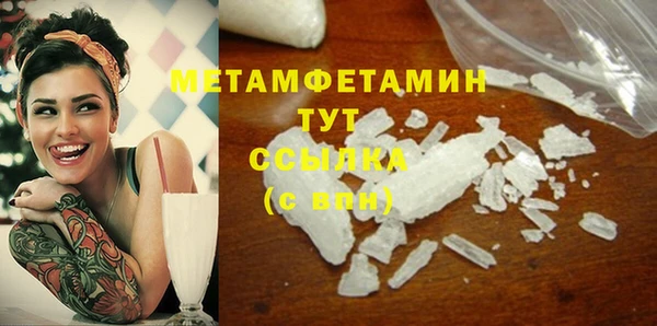 наркотики Карталы