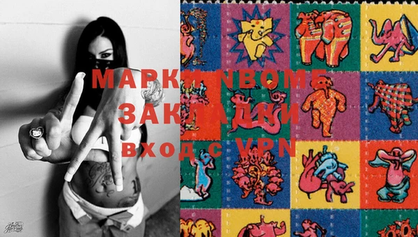 мдма Карпинск