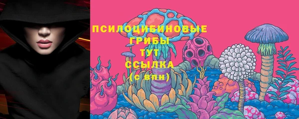 наркотики Карталы