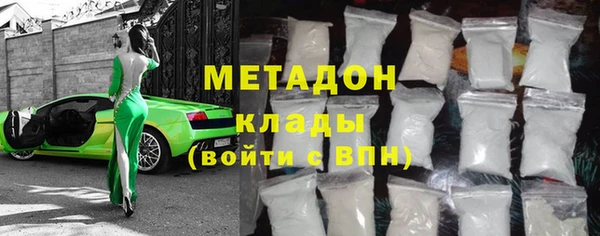 синтетический гашиш Касимов