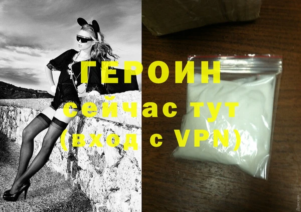 наркотики Карталы