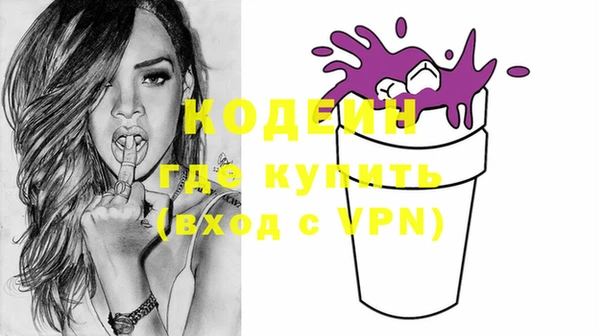 наркотики Карталы