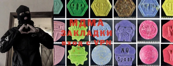 наркотики Карталы