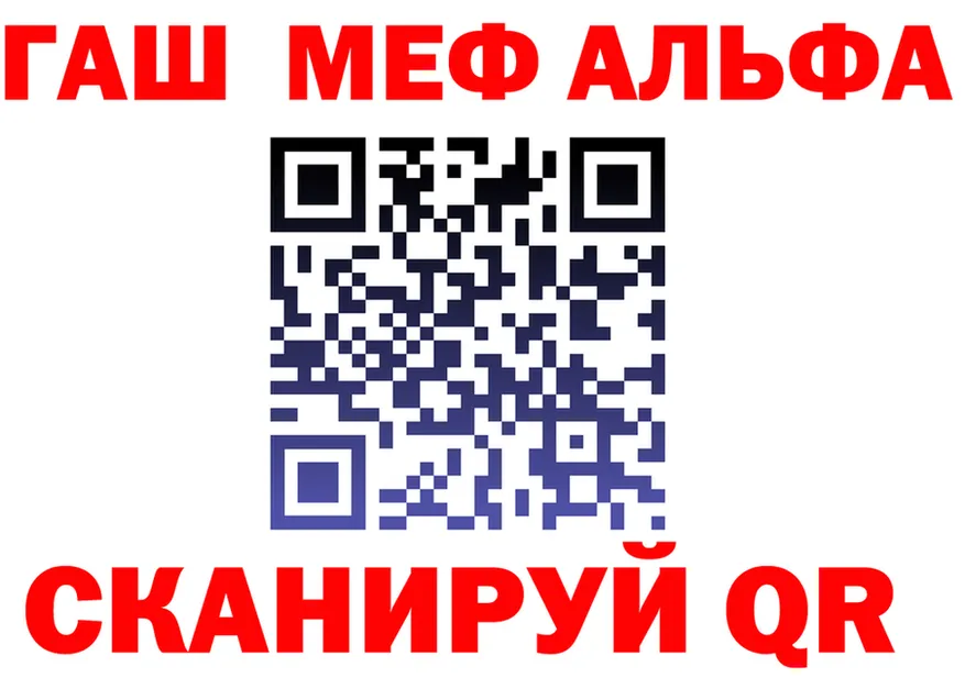 Alfa_PVP СК КРИС как войти площадка OMG Гагарин