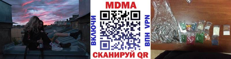 MDMA молли  Купить  Гагарин 