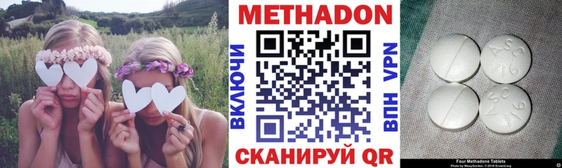 Купить  Гагарин  МЕТАДОН мёд 