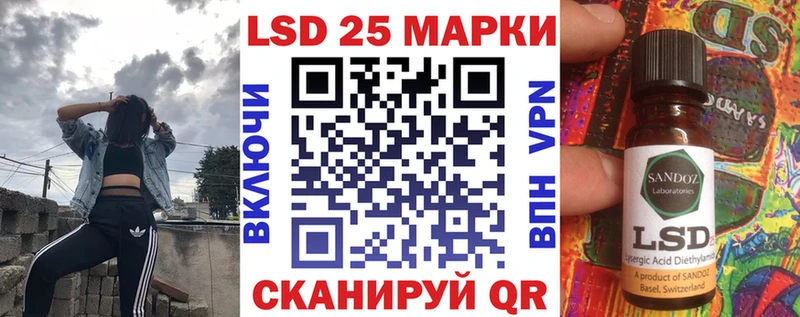 Наркотические марки 1,8мг  Купить где  Гагарин 