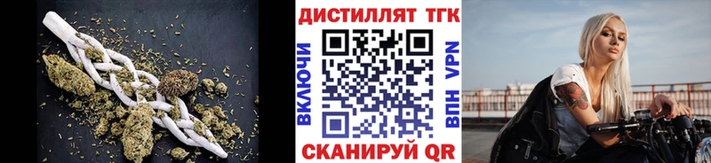 ТГК гашишное масло  Купить  Гагарин 